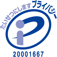 Pマーク